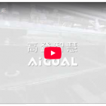 Amano_video