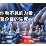 職場管理4